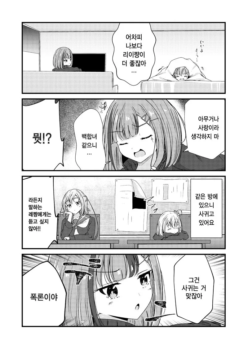 manga_154284_007.webp