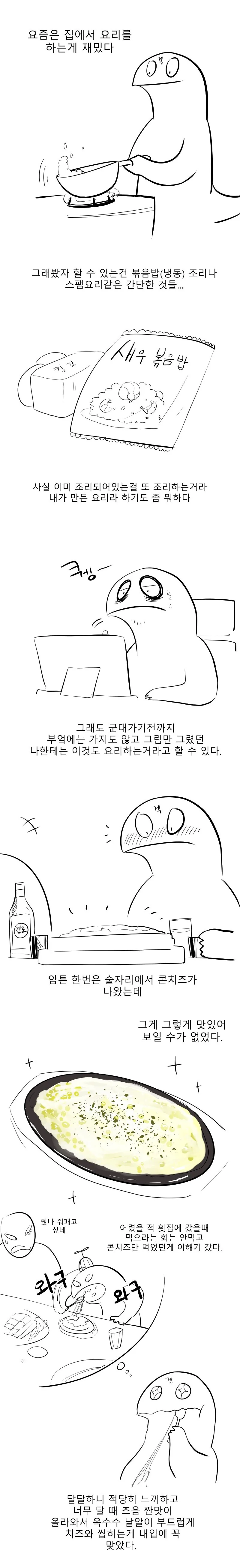 manga_1554032_001.webp