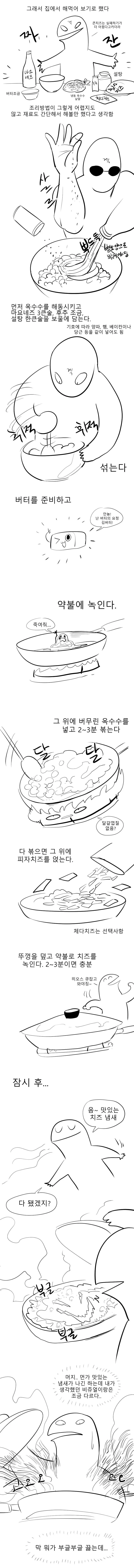 manga_1554032_002.webp
