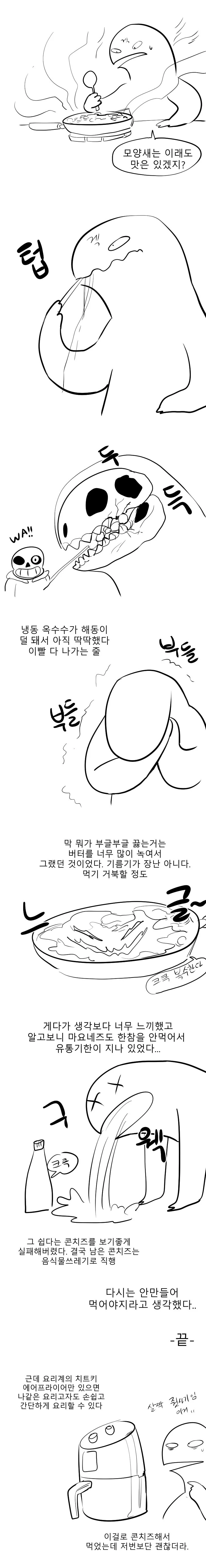 manga_1554032_003.webp
