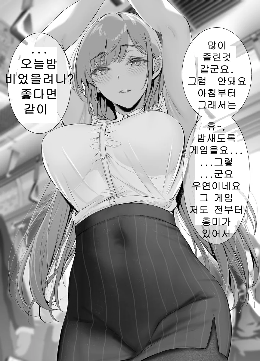 manga_1556997_004.webp