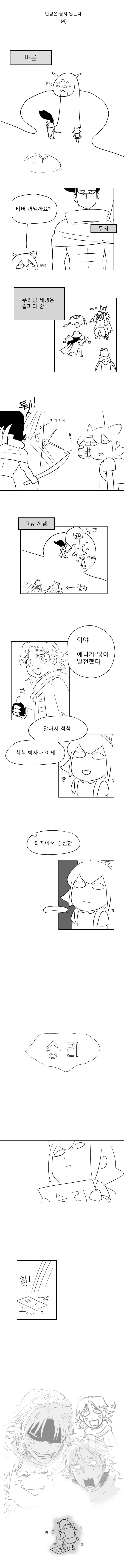 manga_1573687_004.webp