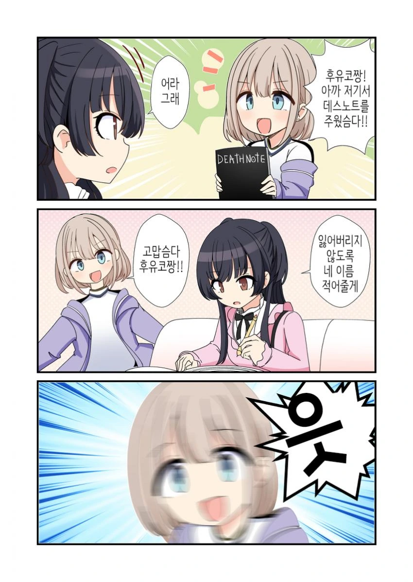 manga_1581554_001.webp