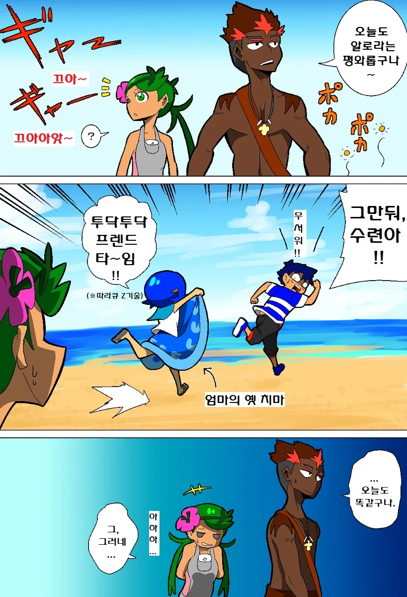 manga_1581701_001.webp