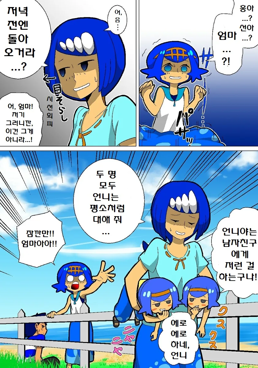 manga_1581701_003.webp