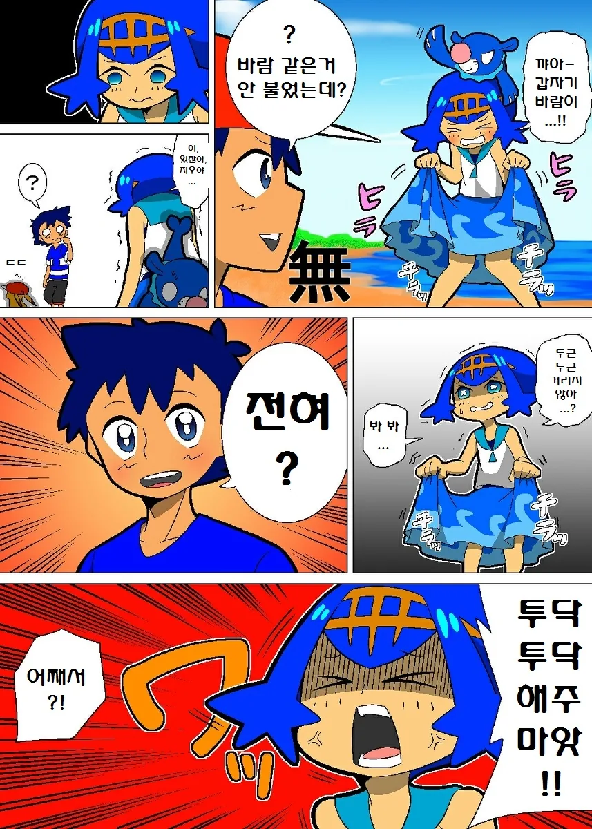 manga_1581701_005.webp