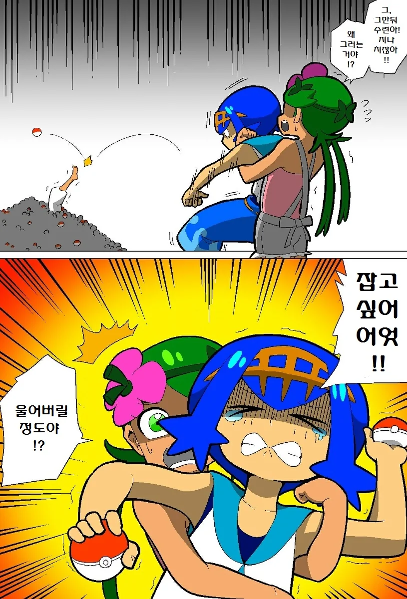manga_1581701_007.webp