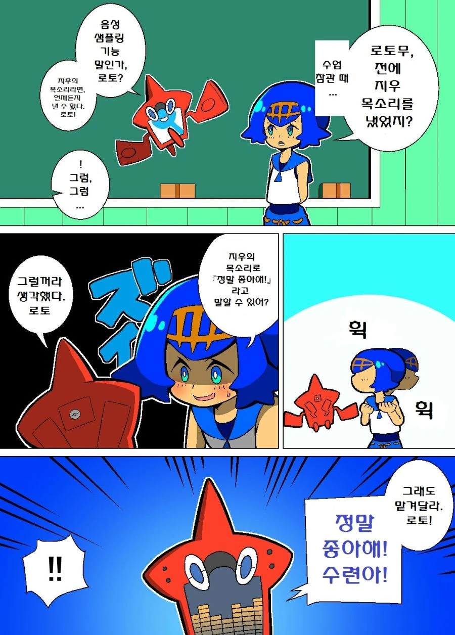 manga_1581701_008.webp