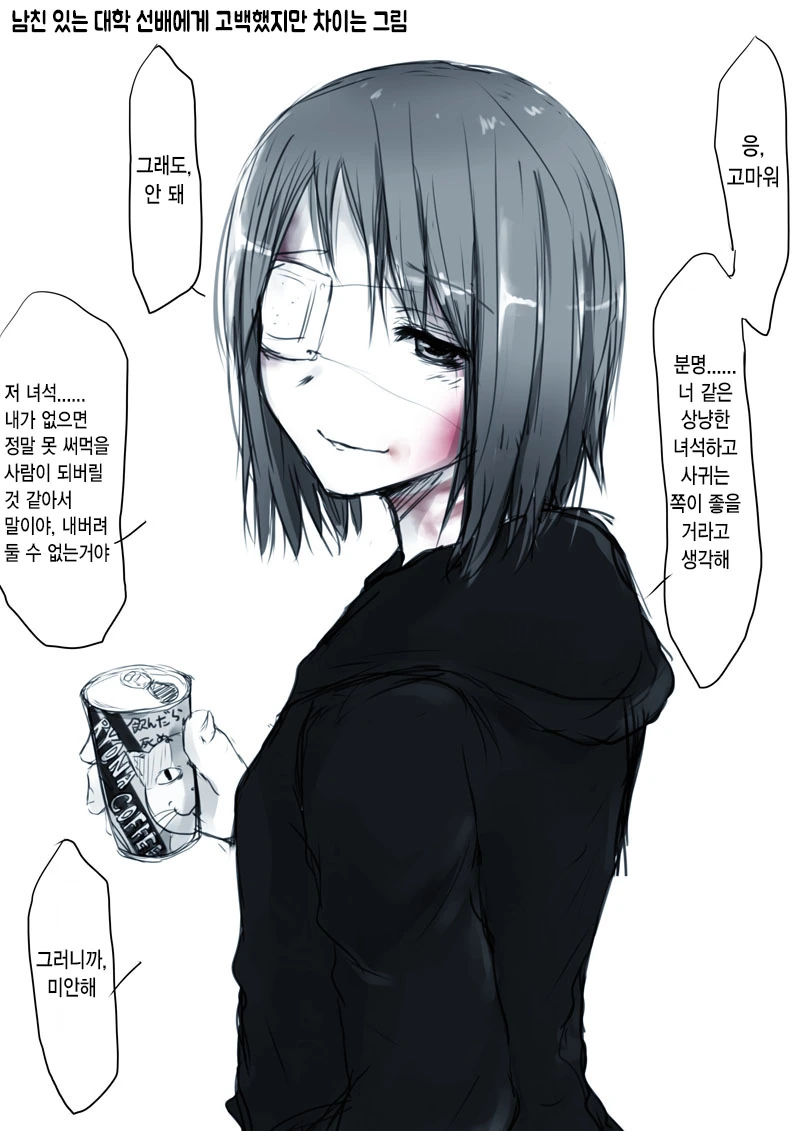 manga_1592391_001.webp