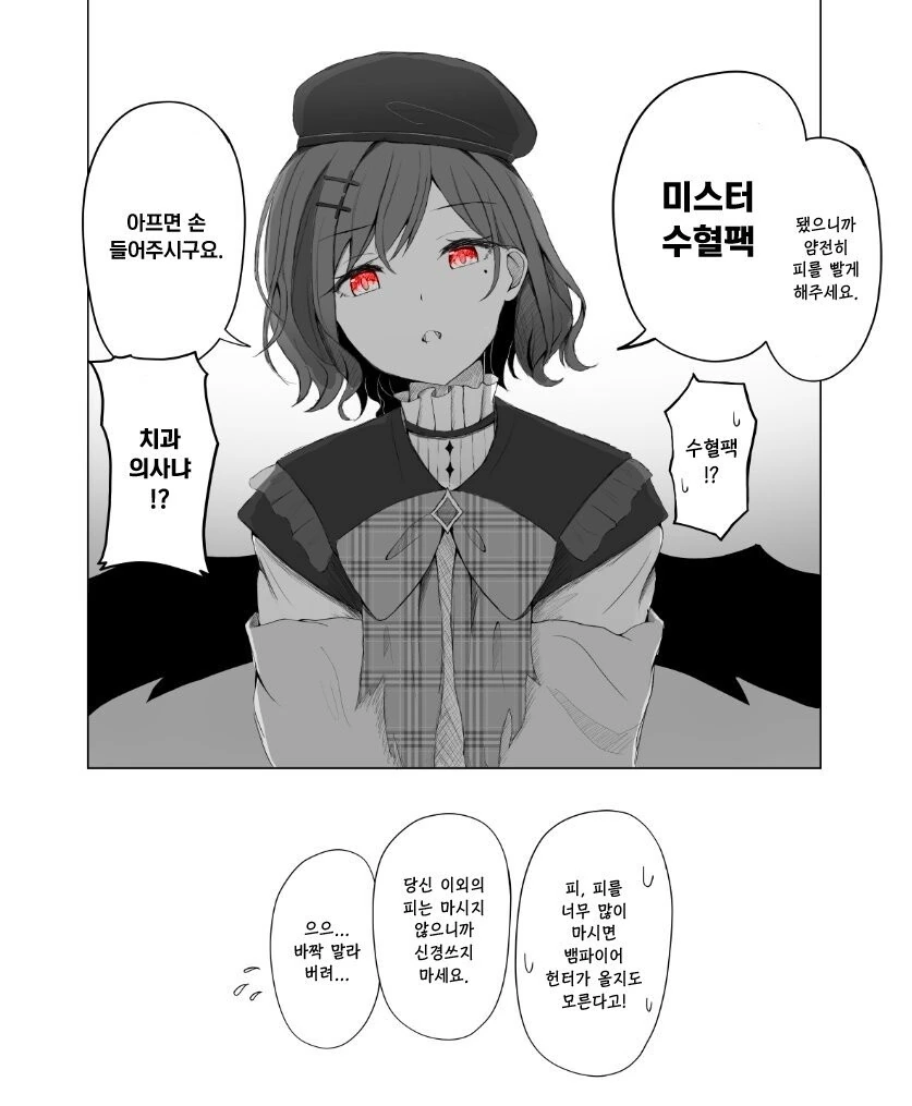 manga_1604543_001.webp