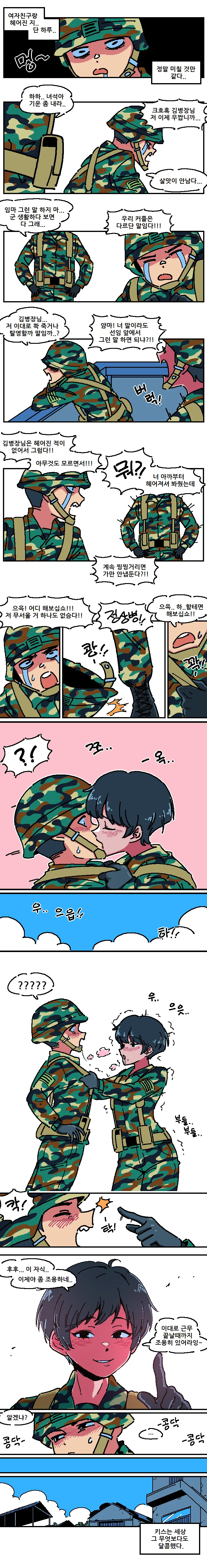 manga_1614375_001.webp
