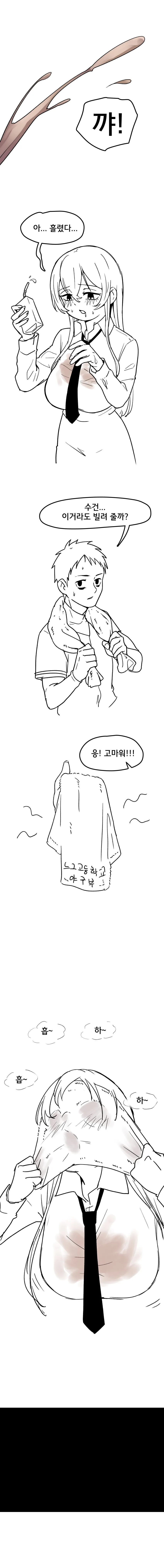 manga_1621231_003.webp