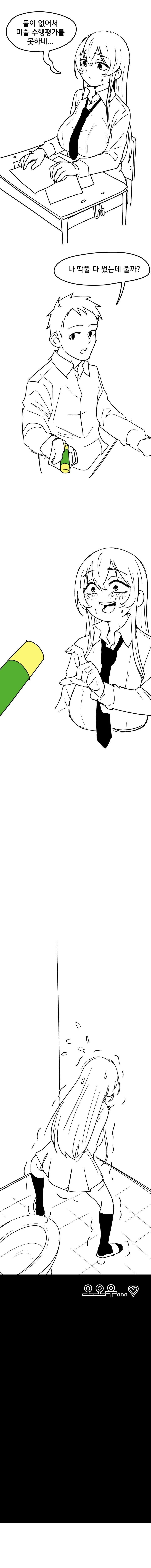 manga_1621231_004.webp