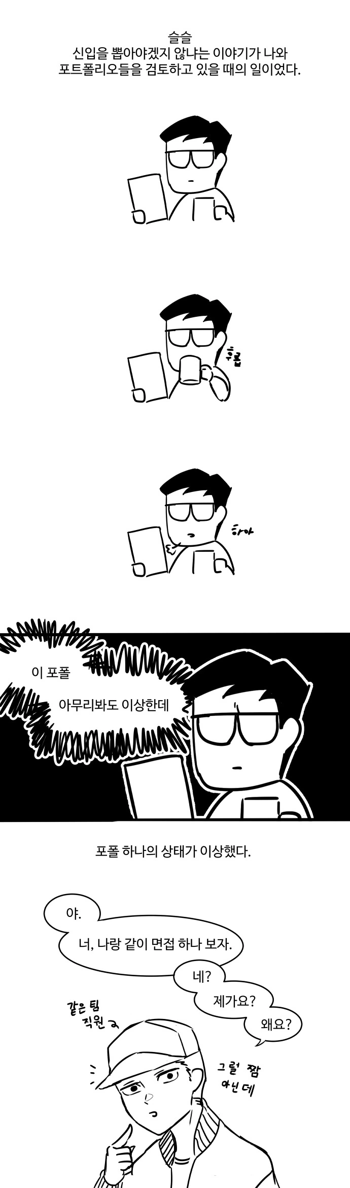 manga_1630375_001.webp
