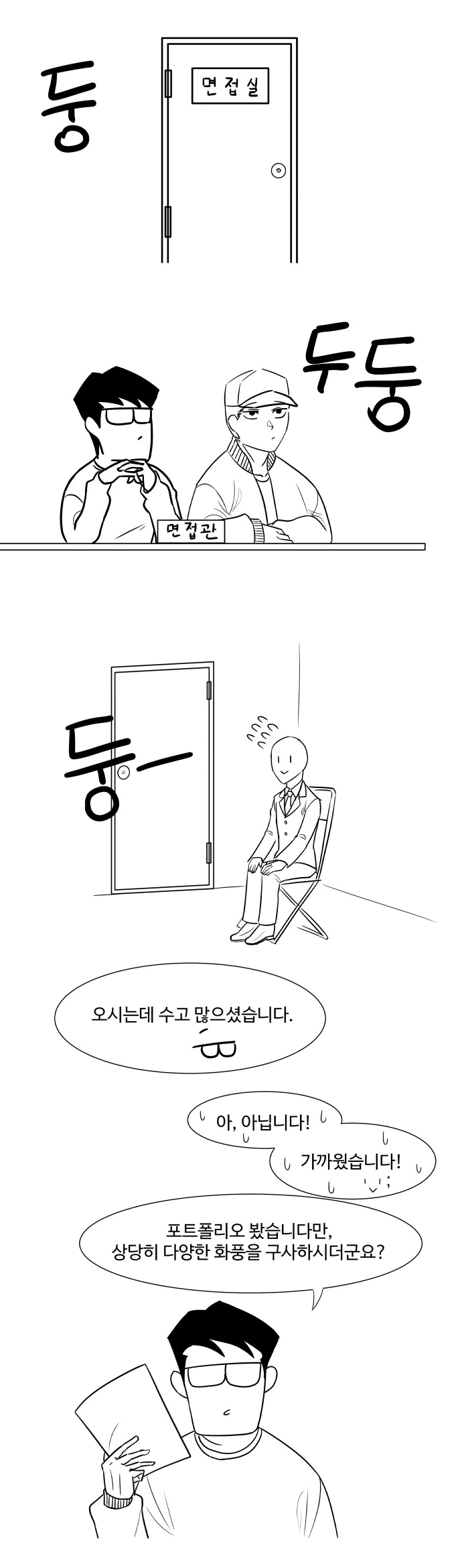 manga_1630375_003.webp