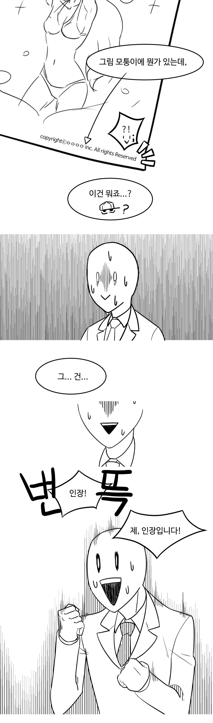 manga_1630375_005.webp