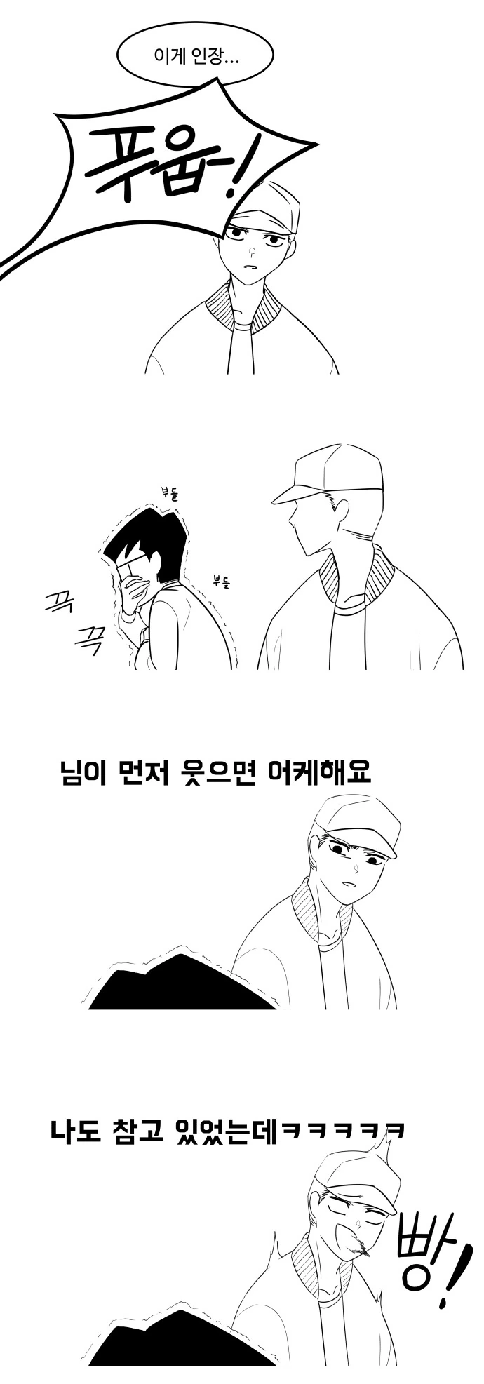 manga_1630375_006.webp