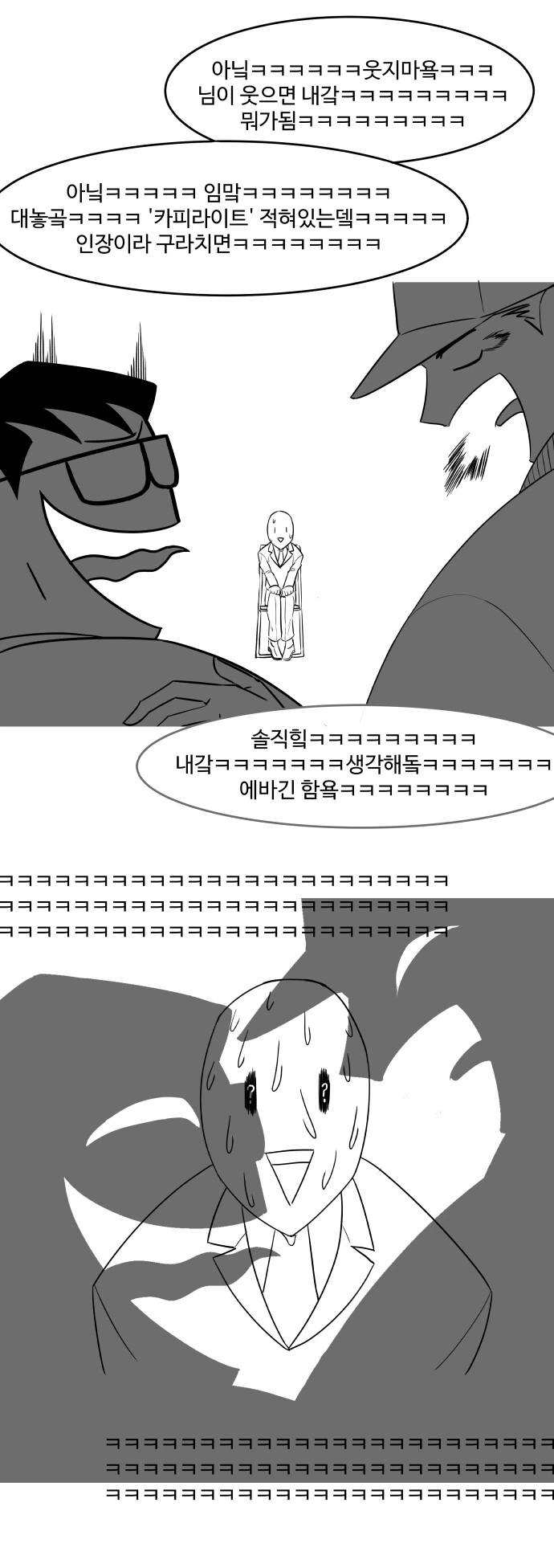 manga_1630375_007.webp