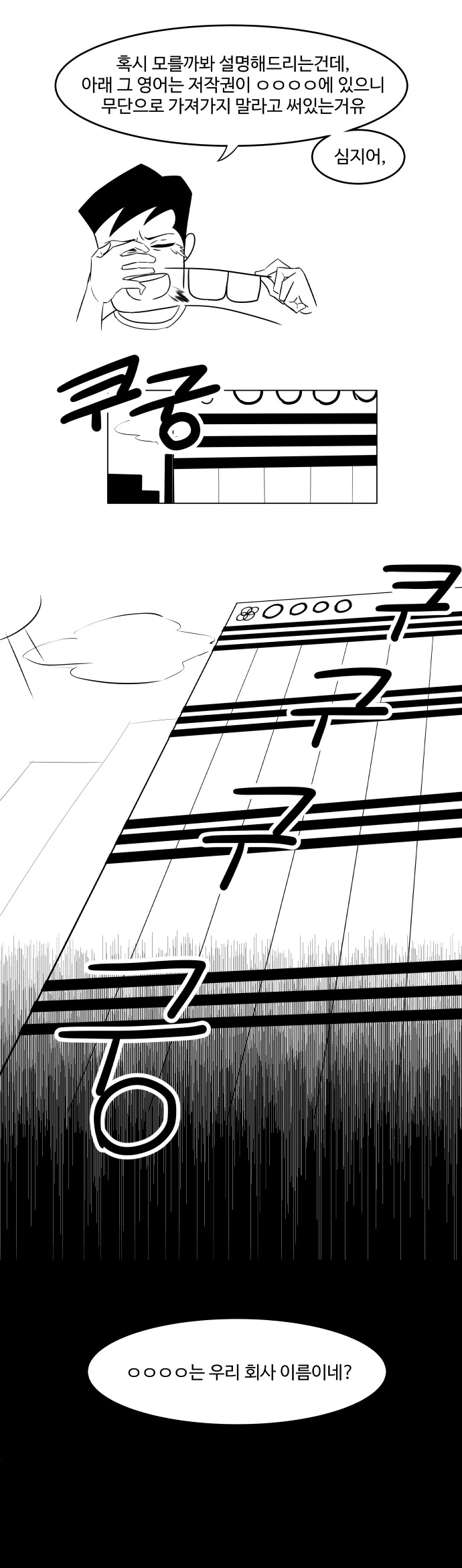 manga_1630375_008.webp