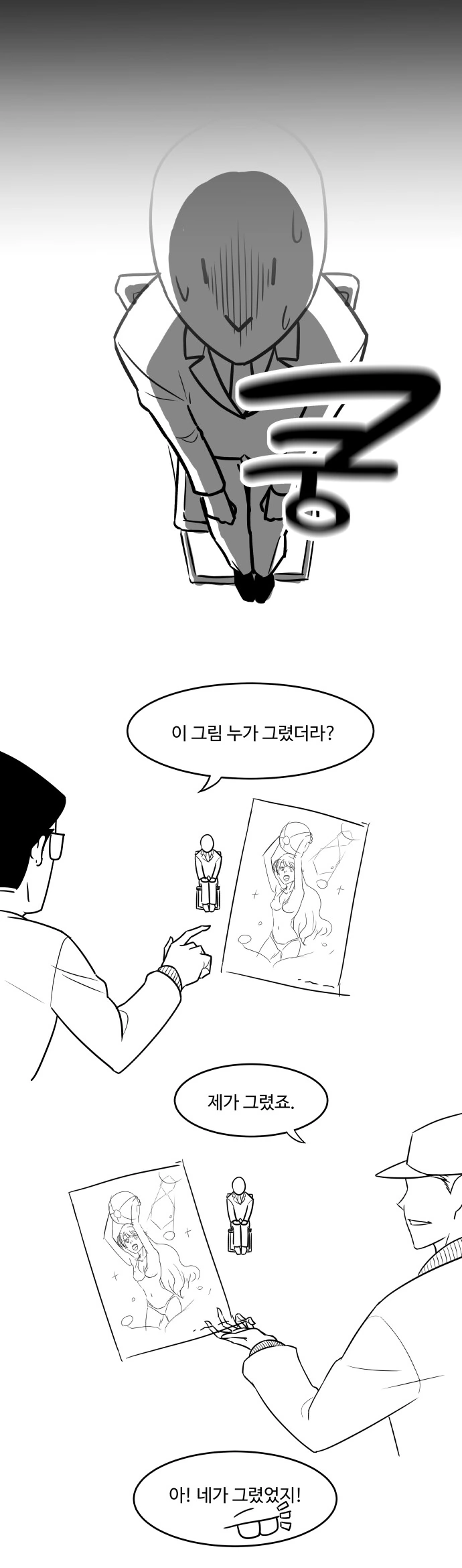 manga_1630375_009.webp