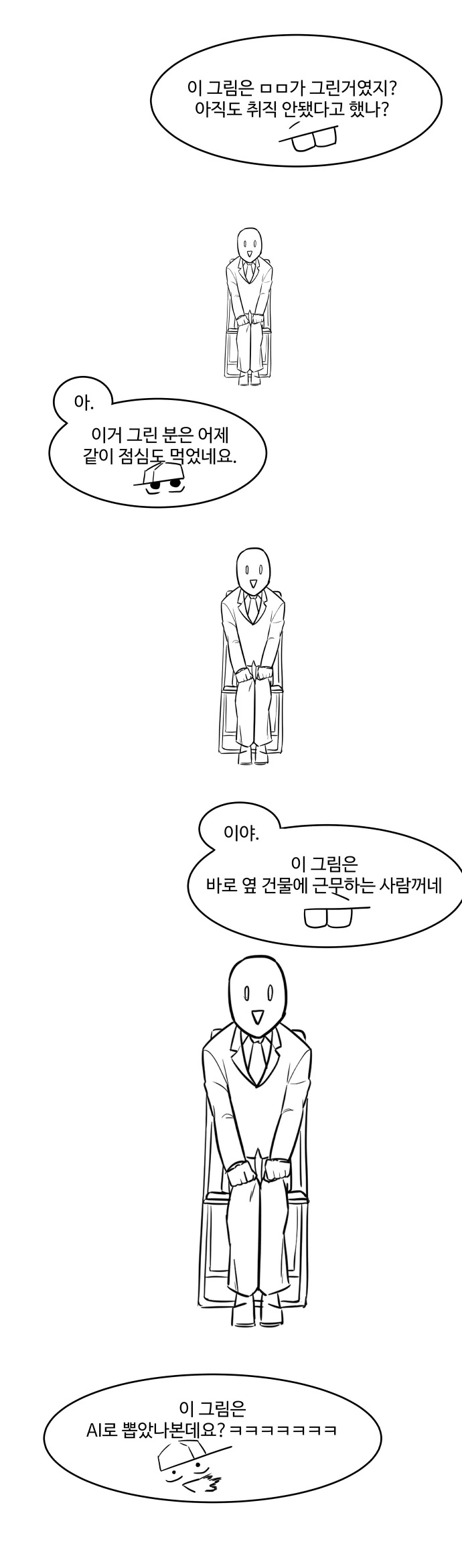 manga_1630375_010.webp