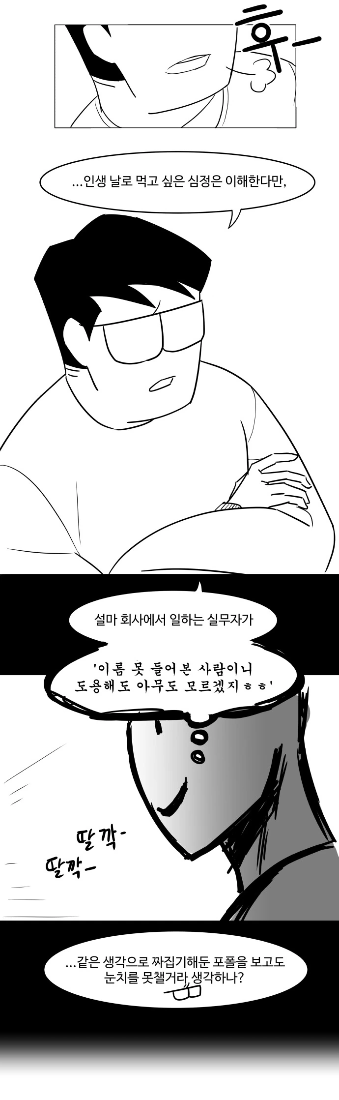 manga_1630375_011.webp