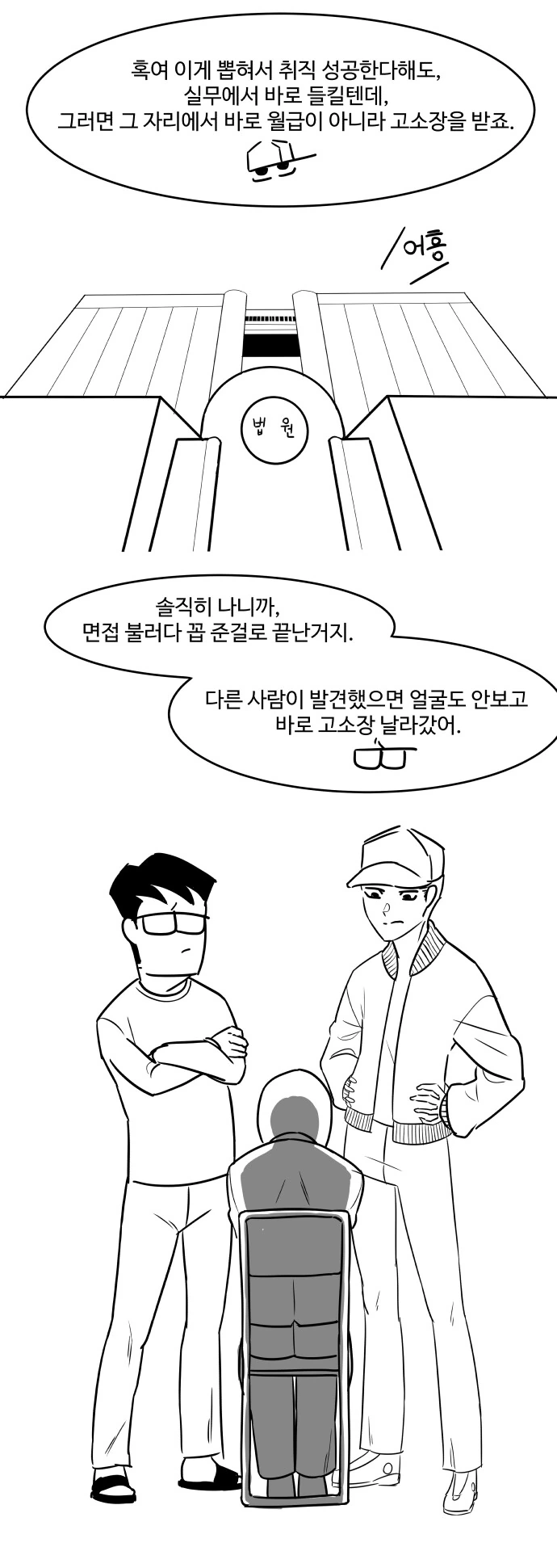 manga_1630375_012.webp