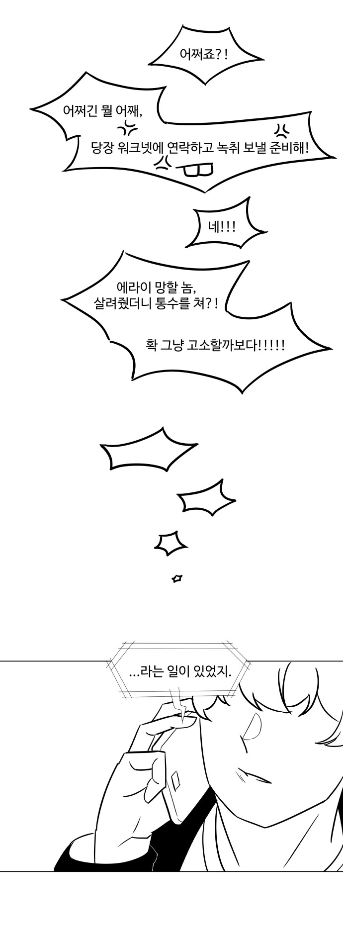 manga_1630375_015.webp