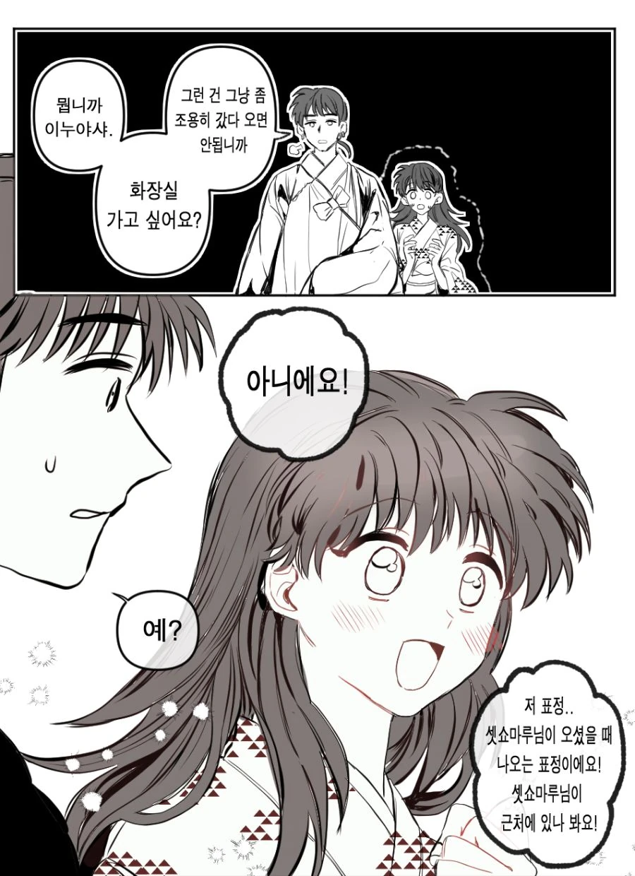 manga_1632478_002.webp