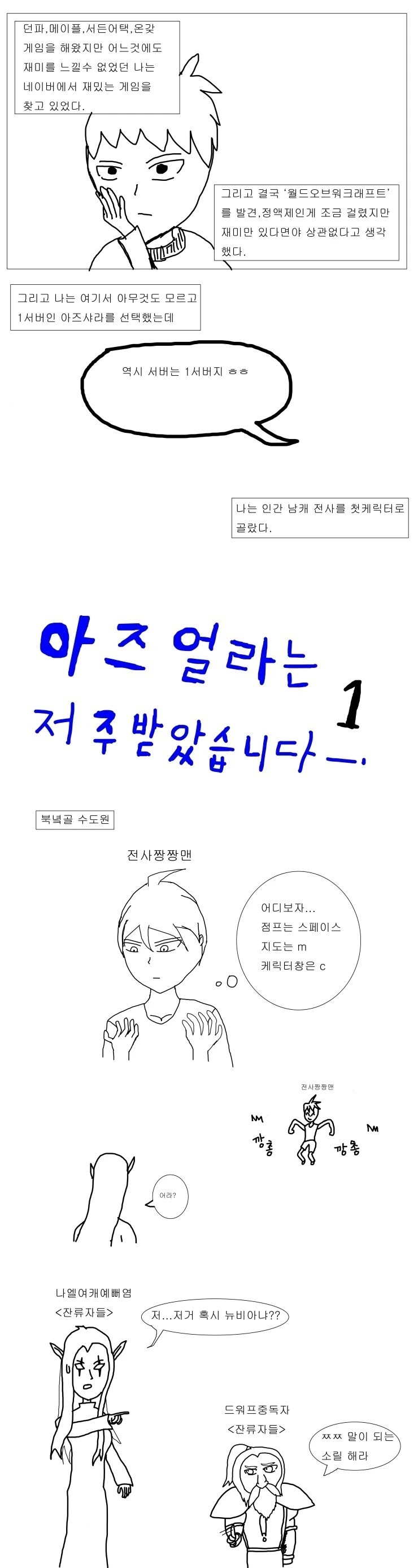 manga_1637831_001.webp