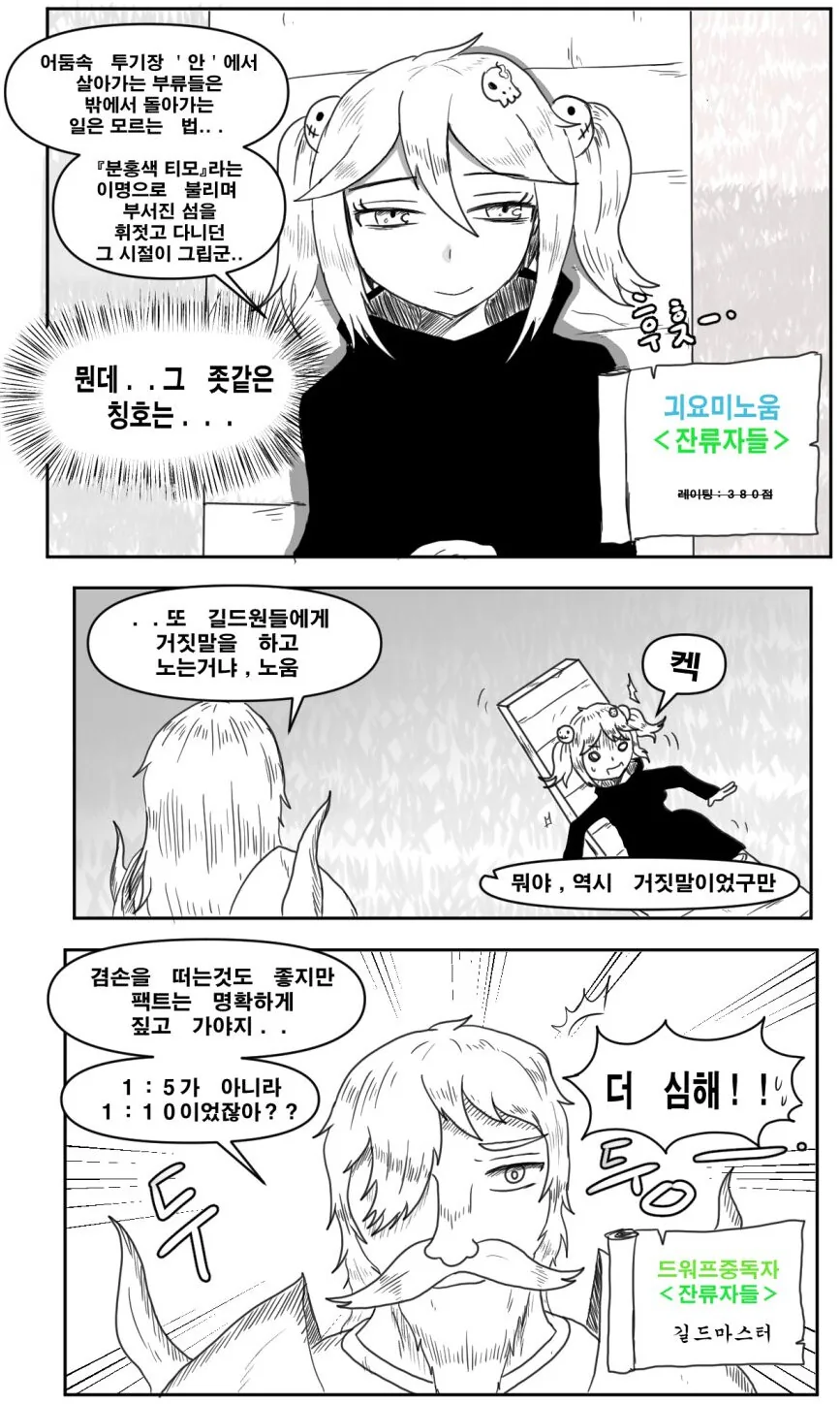 manga_1637831_003.webp