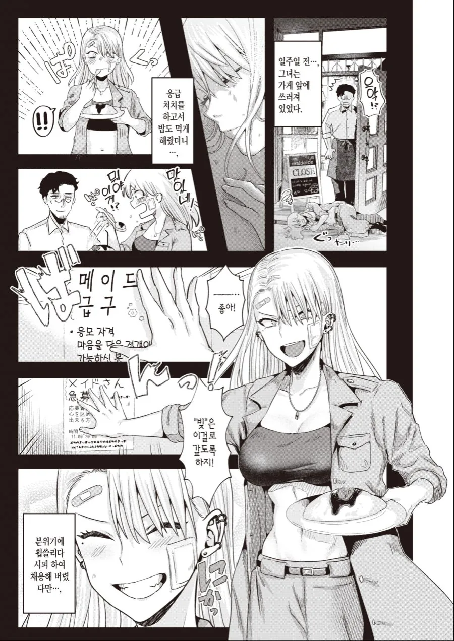 manga_1638443_003.webp