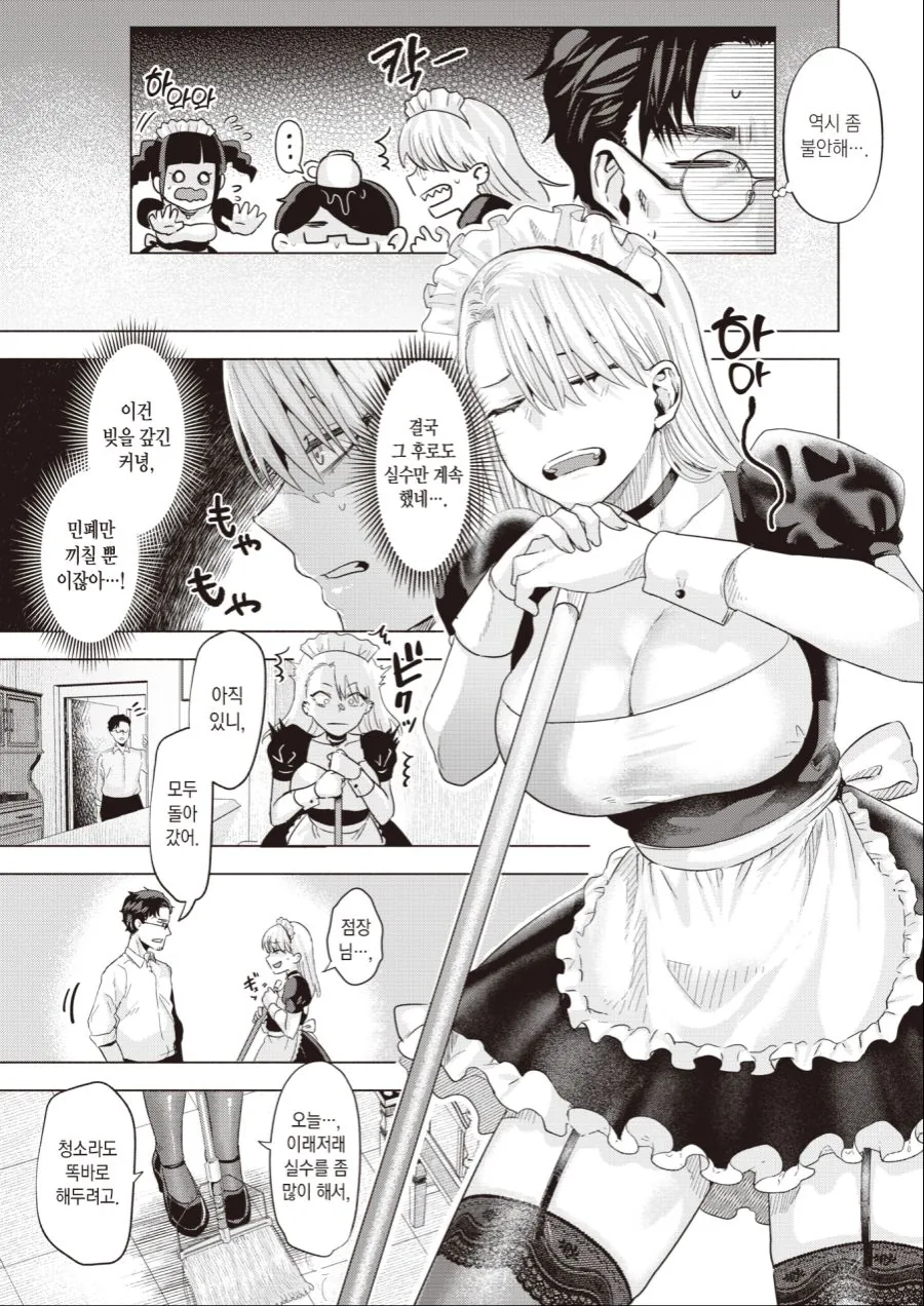 manga_1638443_005.webp