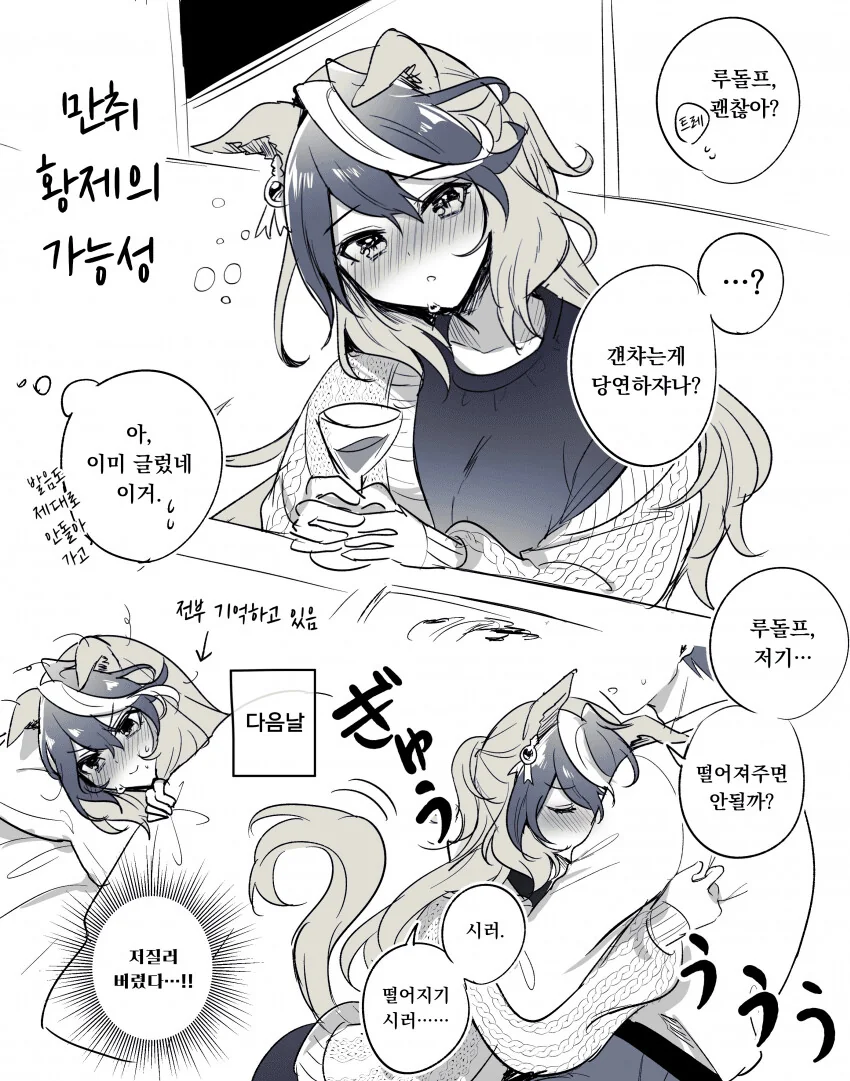 manga_1644891_001.webp