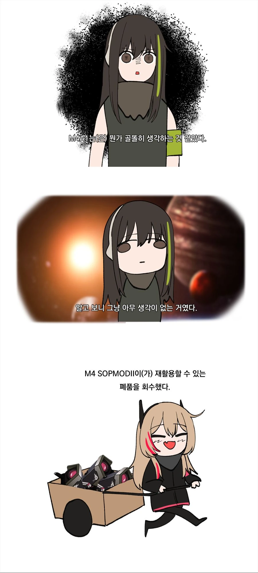 manga_166644_002.webp