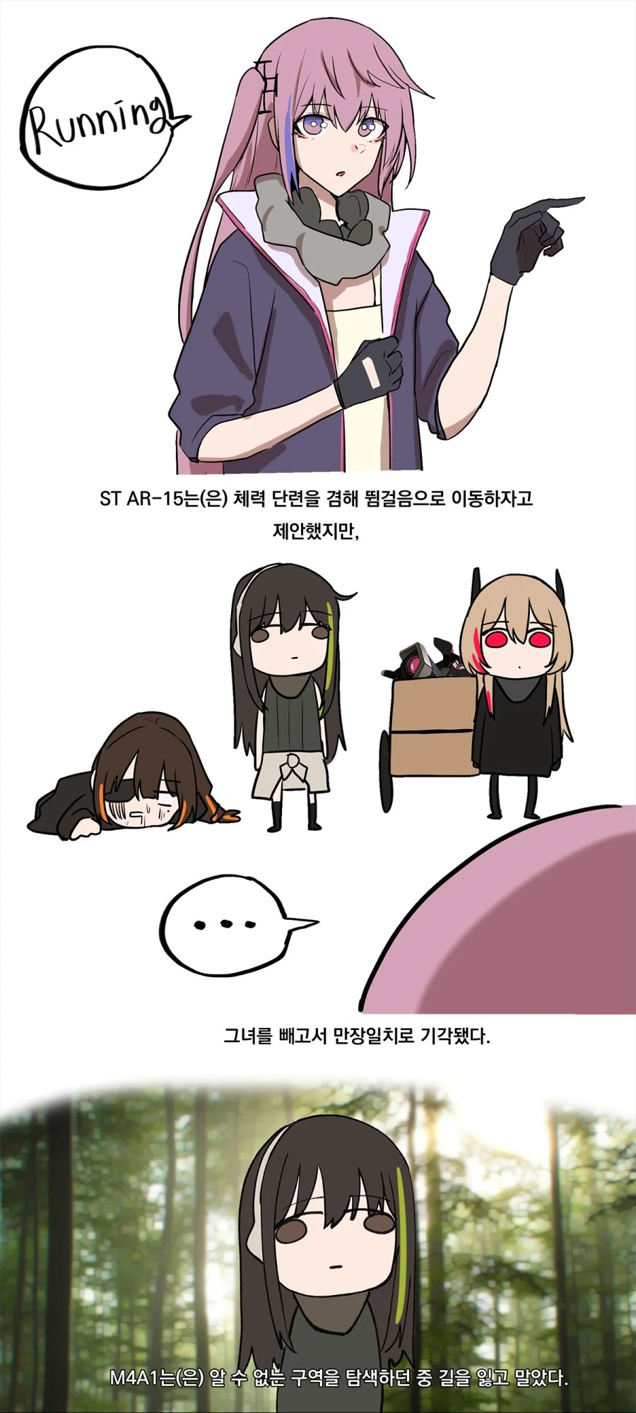 manga_166644_004.webp