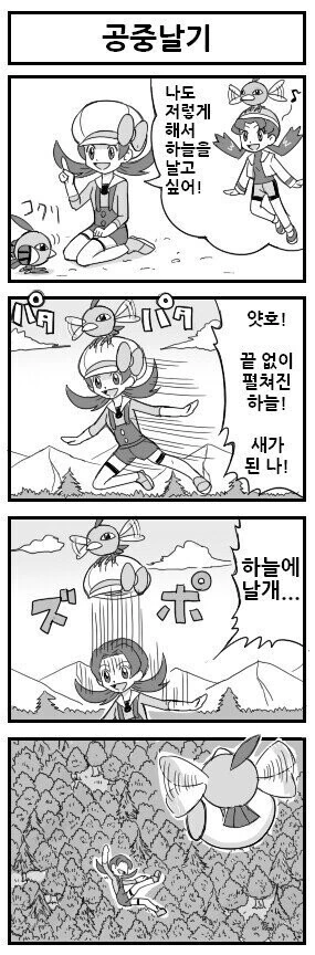 manga_1676074_001.webp