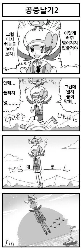manga_1676074_002.webp
