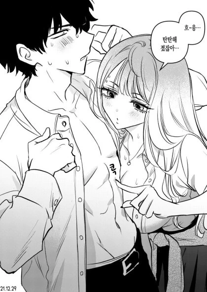 manga_1687065_004.webp