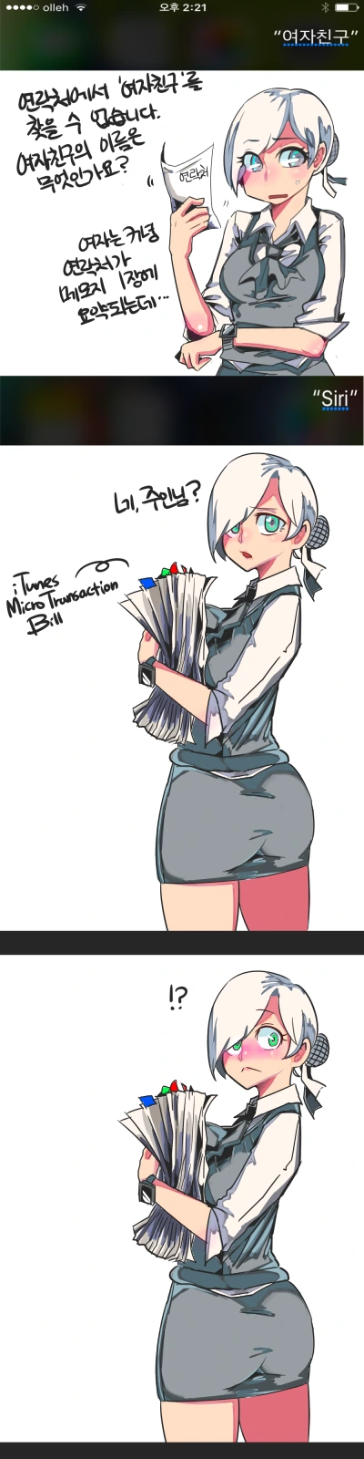 manga_1704982_001.webp