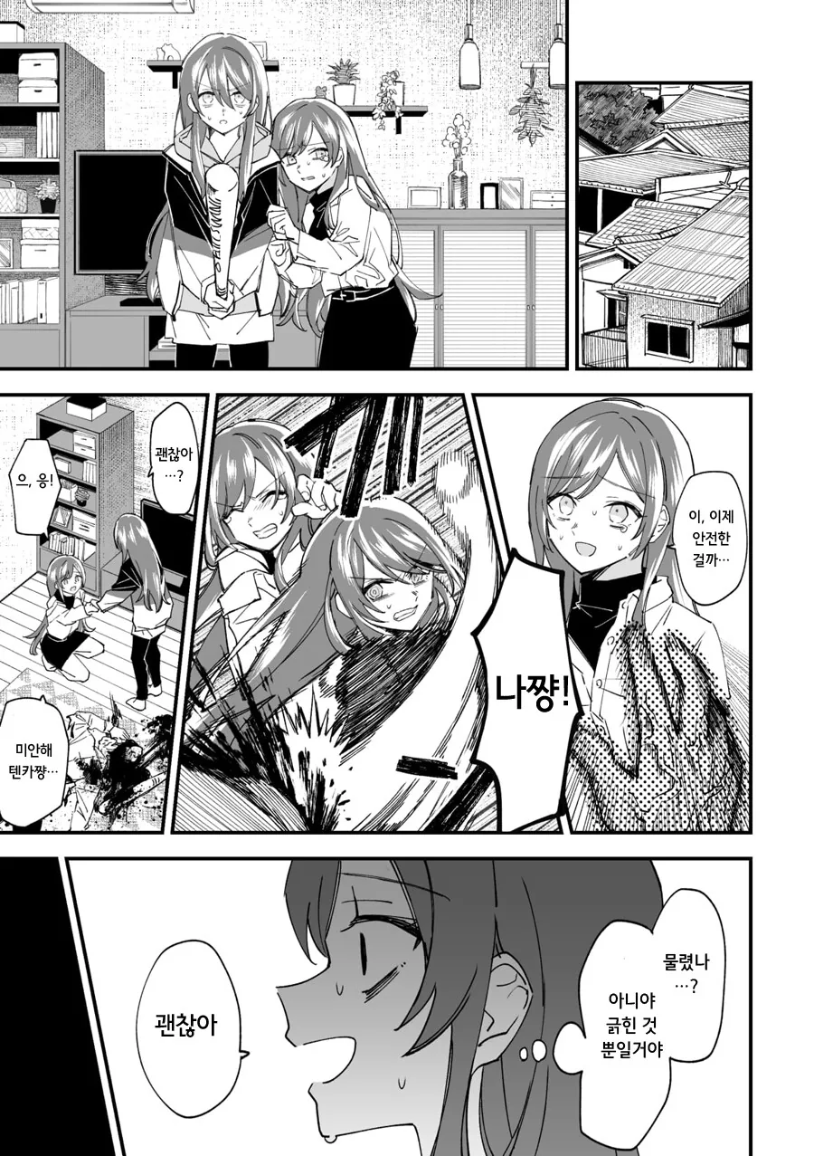 manga_1746349_001.webp