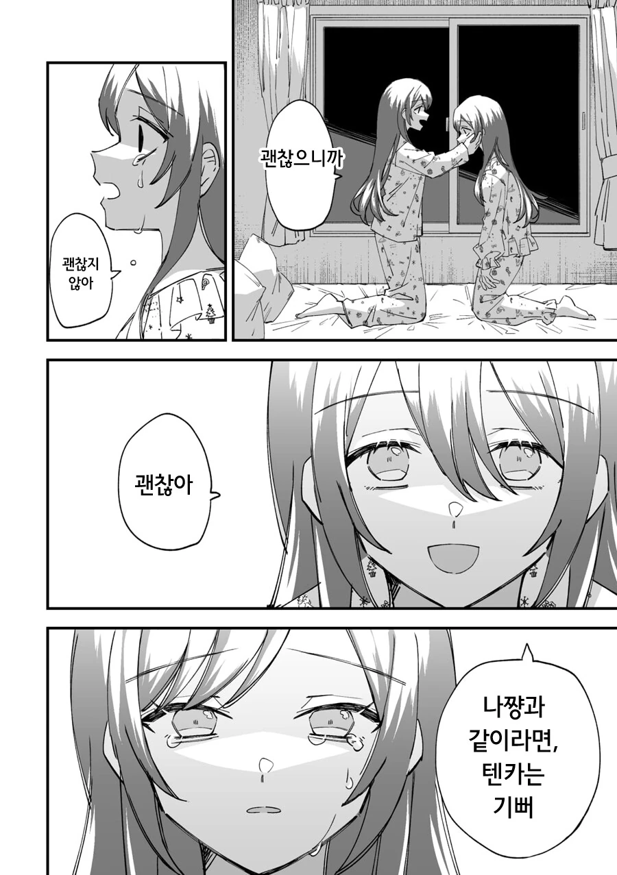 manga_1746349_004.webp