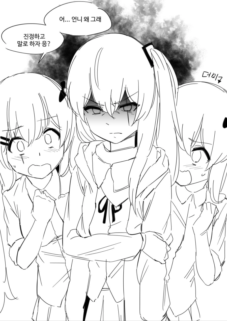manga_1799071_001.webp