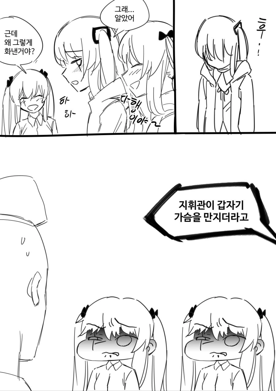 manga_1799071_003.webp