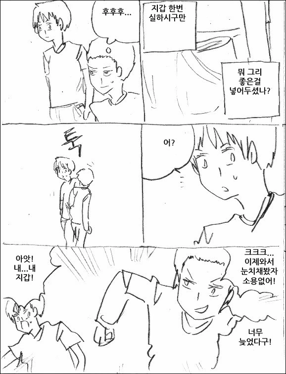 manga_1802305_001.webp