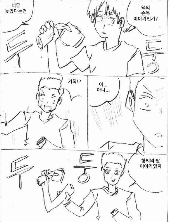 manga_1802305_002.webp