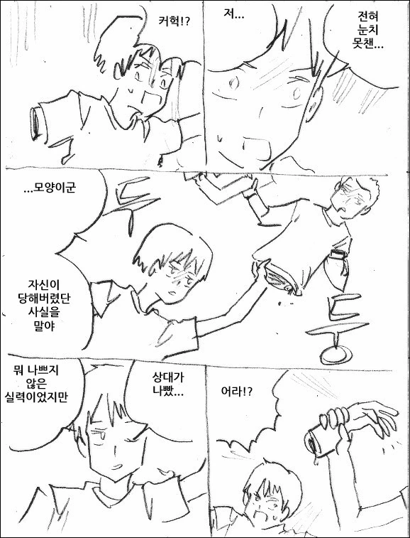 manga_1802305_003.webp