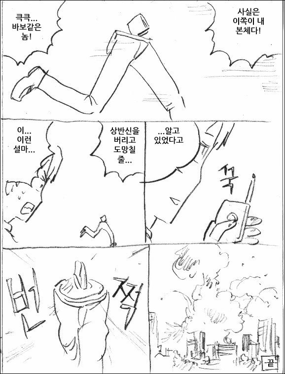 manga_1802305_004.webp
