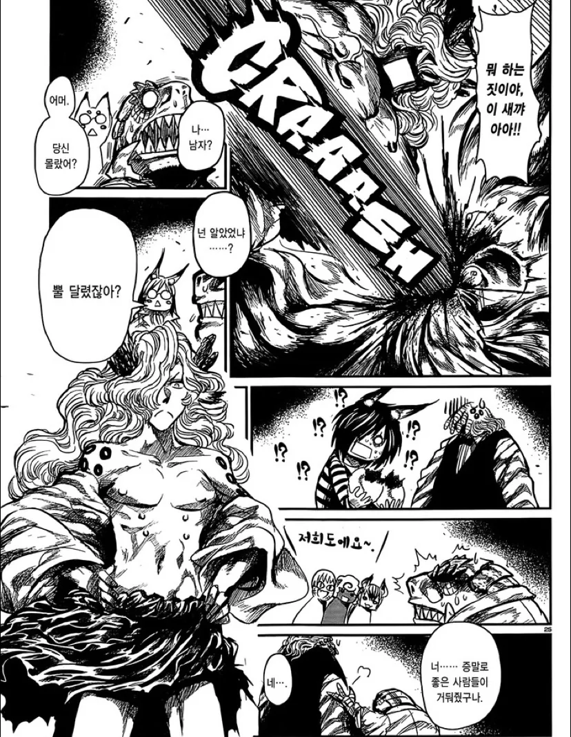 manga_1814344_004.webp