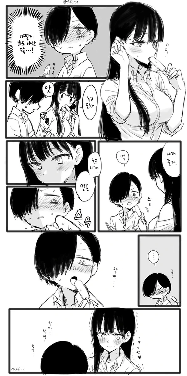 manga_1824918_002.webp